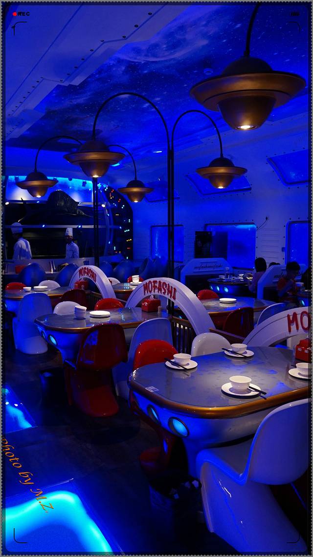 魔法师星际穿越主题烤吧