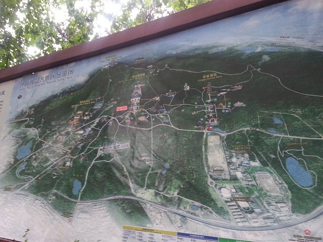 gdp增速_2018年钟山区gdp