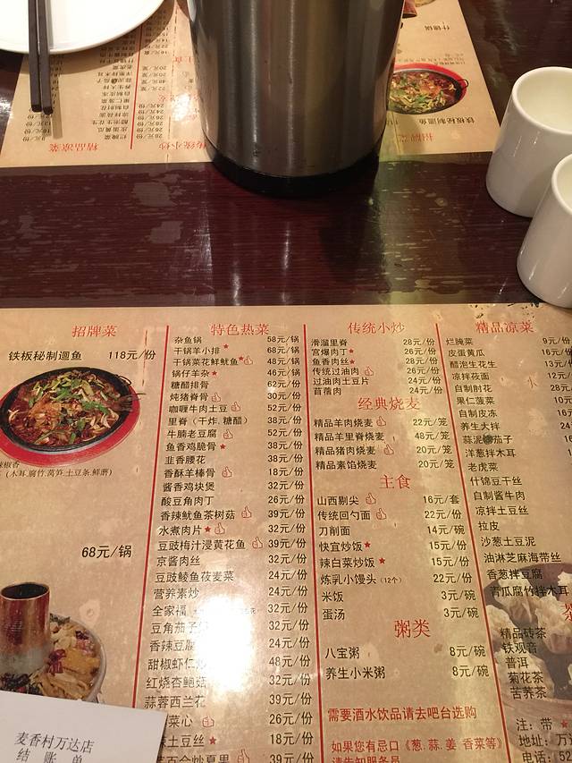 万达广场(呼和浩特店)
