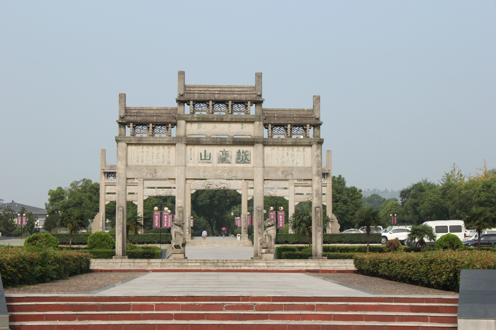 如果说敬亭山有什么特别震撼的景点,实事求是的说没有,但是追着诗仙的