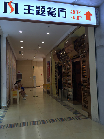 华西村人均收入_2018人均网购