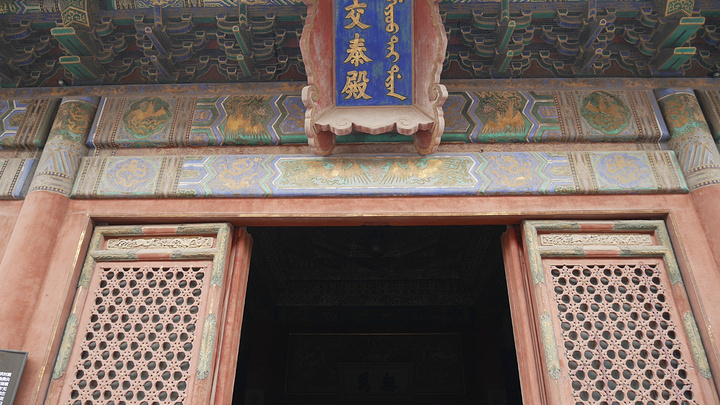 故宫的收费入口,网上预订了门票60元,用身份证