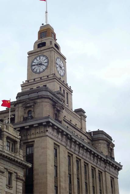 海关大厦的大本钟