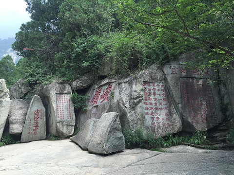 中天门旅游景点图片