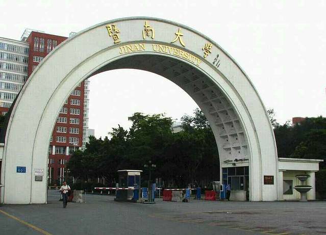 2023暨南大学门票,广州暨南大学游玩攻略,暨南大学游览攻略路线/地址/门票价格-【去哪儿攻略】