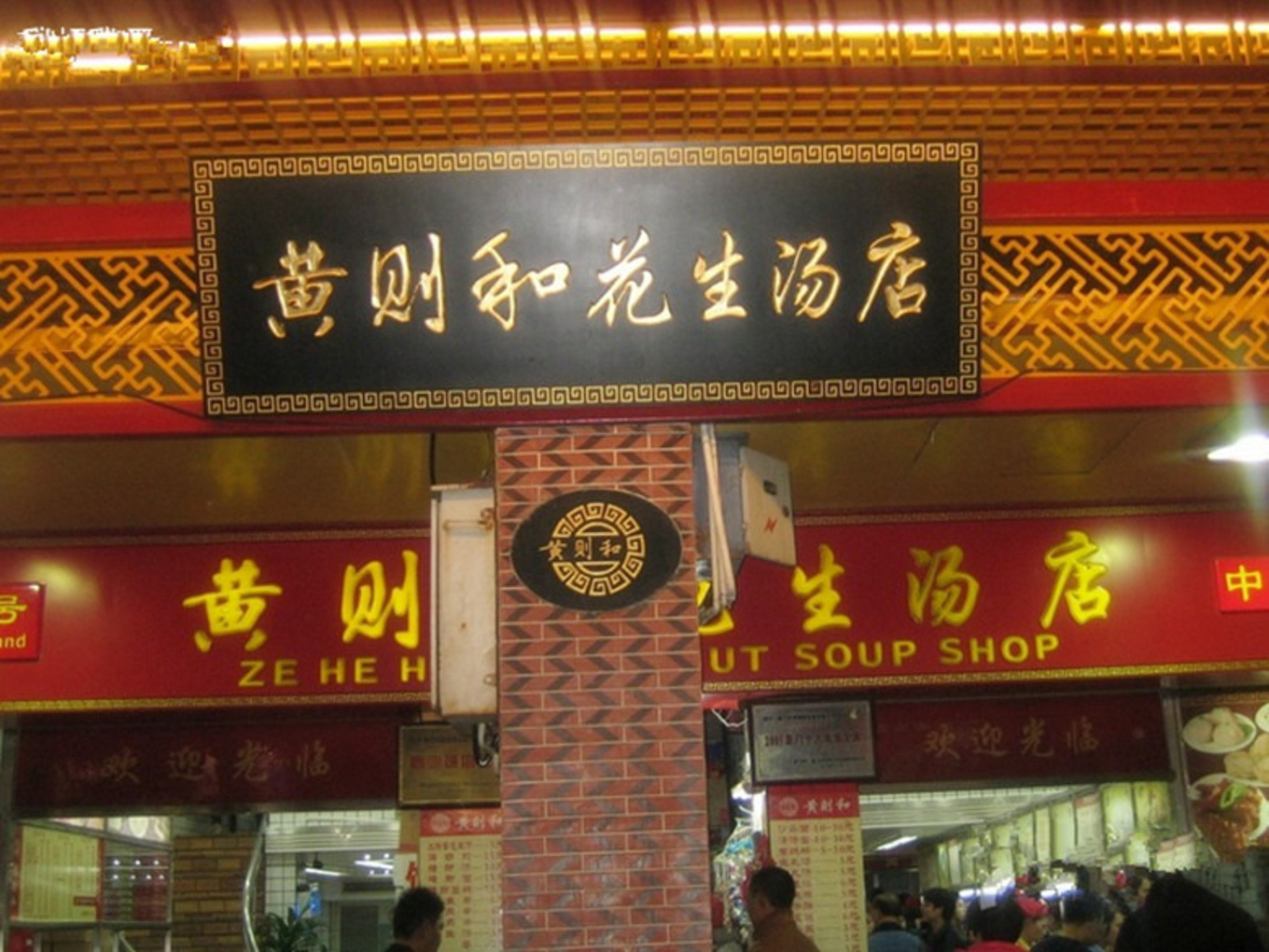 最新最全厦门旅游攻略-中山旅游攻略-游记-去哪儿攻略