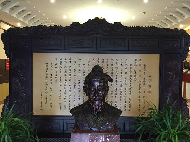 一方阁饺子(红旗店)