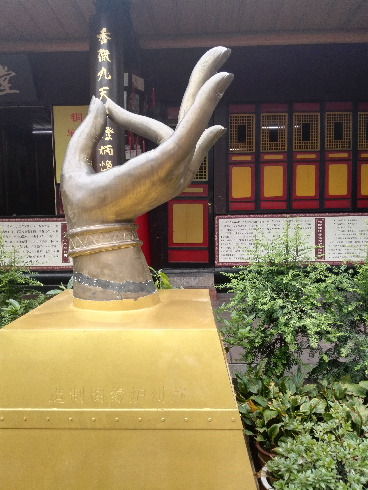 报国寺内的佛手雕塑