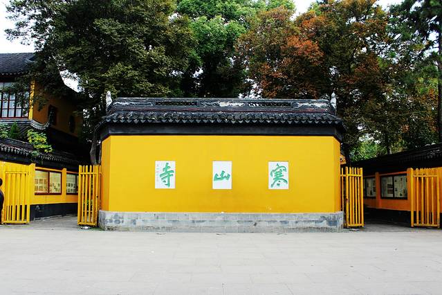 寒山寺