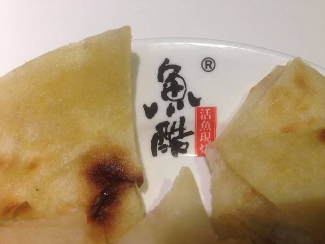 鱼酷活鱼烤鱼(益友百货店)