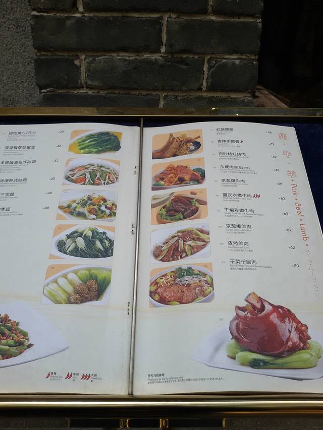 翡翠拉面小笼包(岭南新天地店)