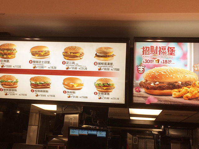 2017东荟城名店仓是香港唯一的名店折扣商场