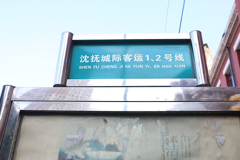 皇家海洋乐园旅游景点攻略图