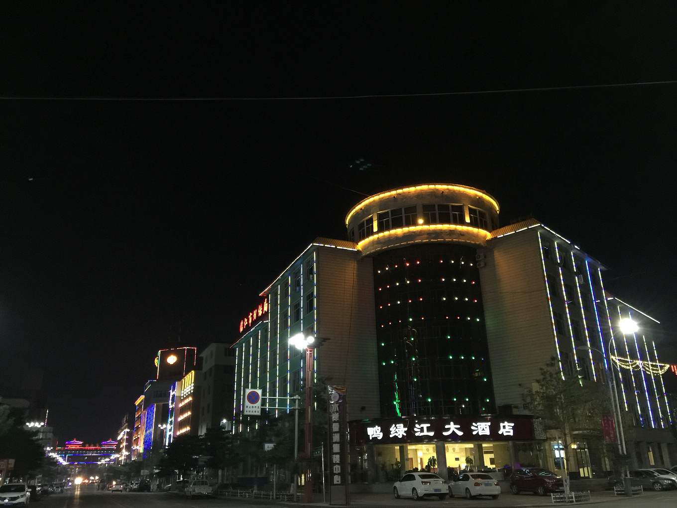 吉林省临江十一自驾游-临江旅游攻略-游记-去哪儿攻略