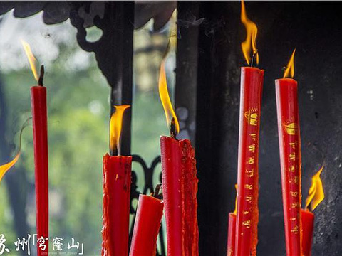 上真观旅游景点图片