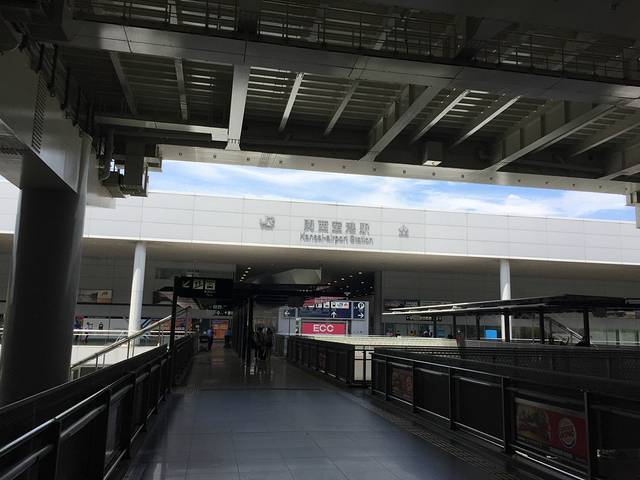 再出发--大阪、箱根、东京、京都