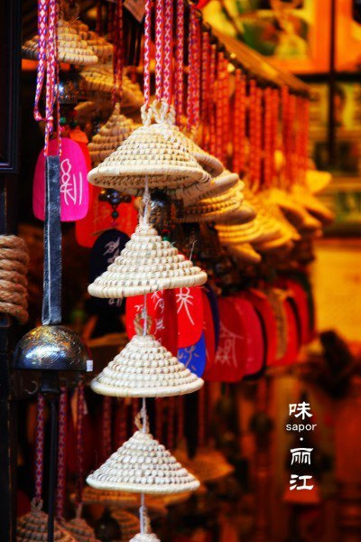 大研纳西古乐会