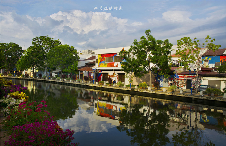 亚洲 马来西亚 马六甲州 马六甲市 - 西部落叶 - 《西部落叶》· 余文博客 亚洲 马来西亚 马六甲州 马六甲市 - 西部落叶 - 《西部落叶》· 余文博客