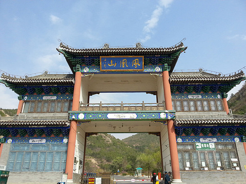 凤凰山旅游景点攻略图