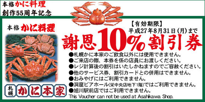 普通蟹秒变阳澄湖蟹_阳澄湖吃蟹人均消费(2)