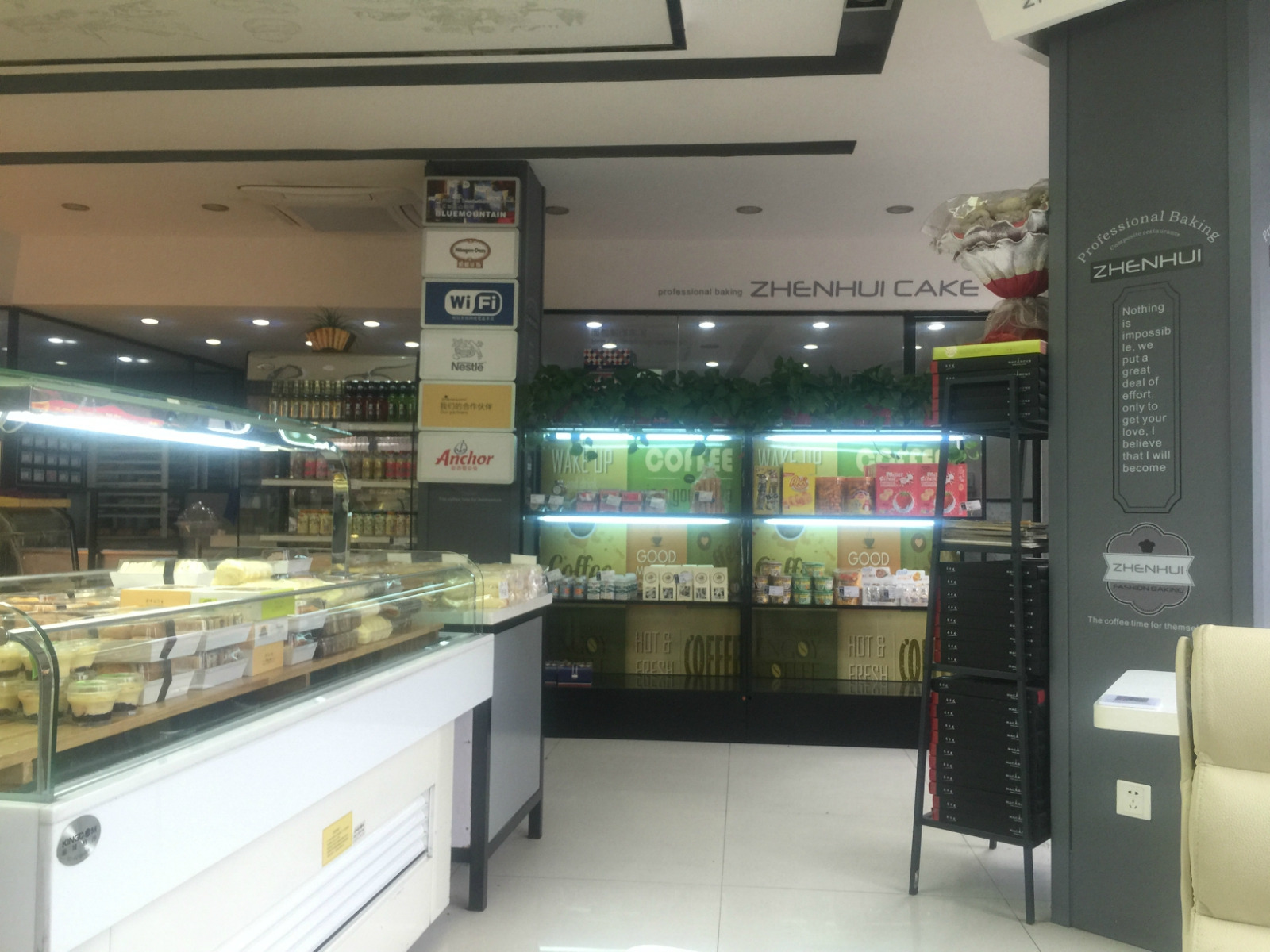 真辉蛋糕店内环境非常好,有很多休闲的座椅,店内还有免费的无线wifi
