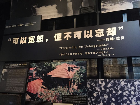 侵华日军南京大屠杀遇难同胞纪念馆旅游景点图片