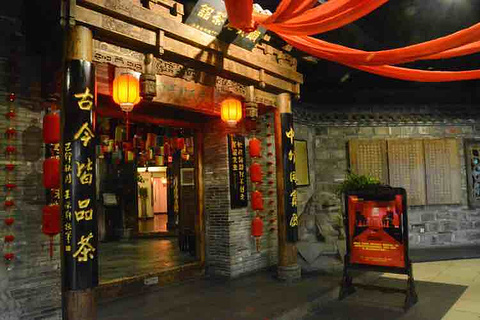 顺兴老茶馆(世纪城旗舰店)