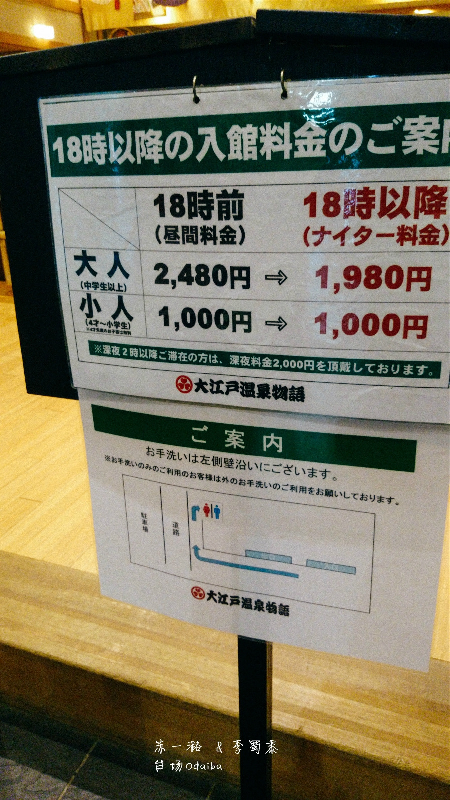風営法改定に伴う アミュージアム 入場時間について S Pulse Dream Plaza エスパルスドリームプラザ