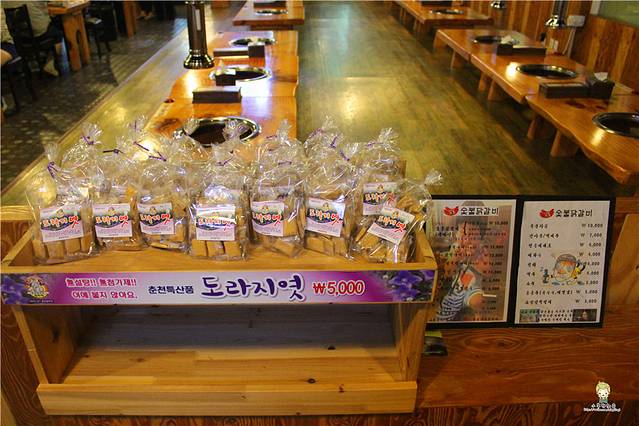 saemto炭火烤鸡排