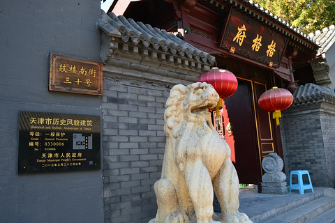鼓楼商业街