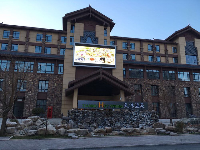 银川瑞信天沐温泉度假小镇