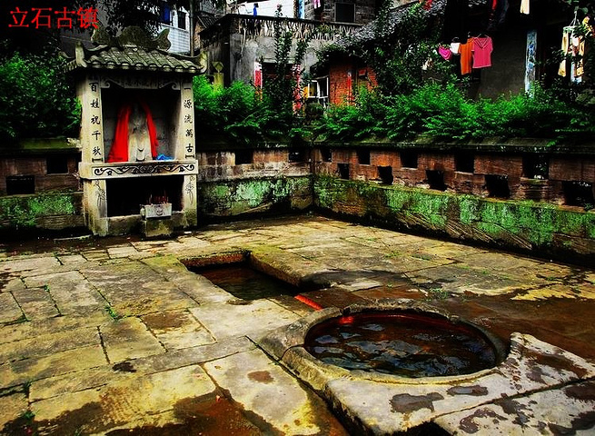 立石古镇