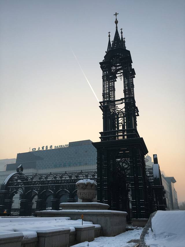 南方姑娘的北方梦