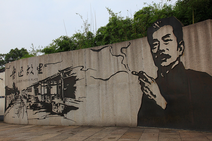 2017横眉冷对千夫指,俯首甘为孺子牛。鲁迅故