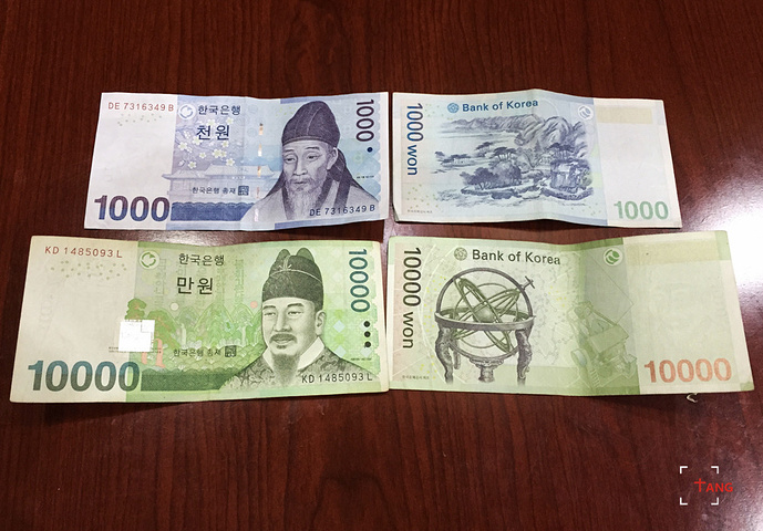 89 首页 货币 在机场出口就可以兑换韩元.