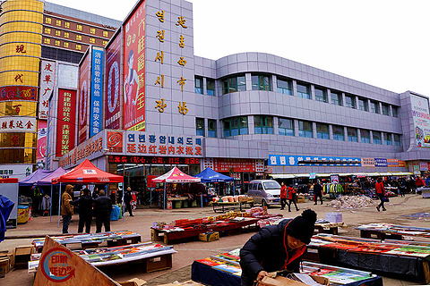 2022延吉市西市场-旅游攻略-门票-地址-问答-游记点评,延边旅游旅游景