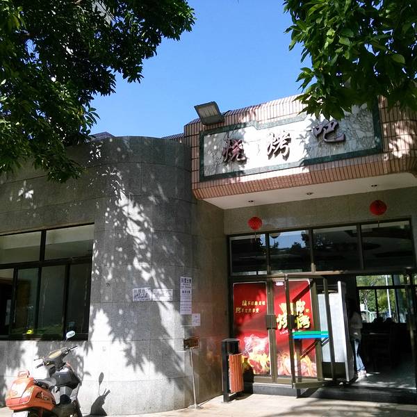 d151aef472d454f7.jpg_600x600x70_56f609fe.jpg