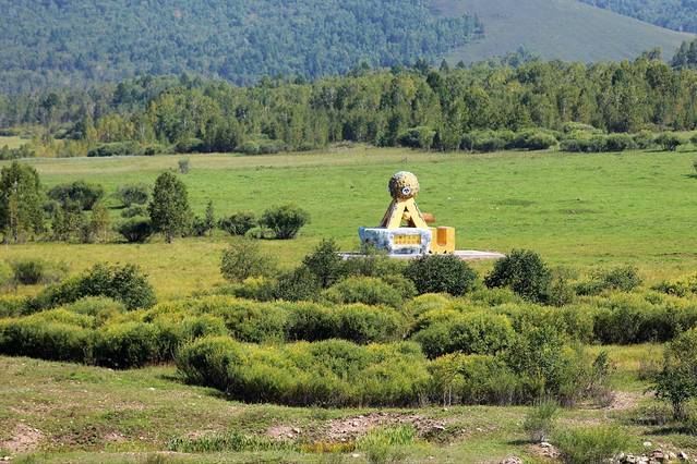 额尔古纳国家矿山公园