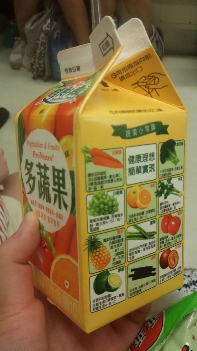 【交换生】一个伪文青的台湾漫游之行~