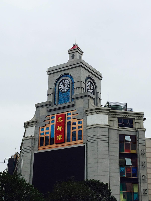 2016春熙路_旅游攻略_门票_地址_游记点评,成都旅游景点推荐 - 去哪儿