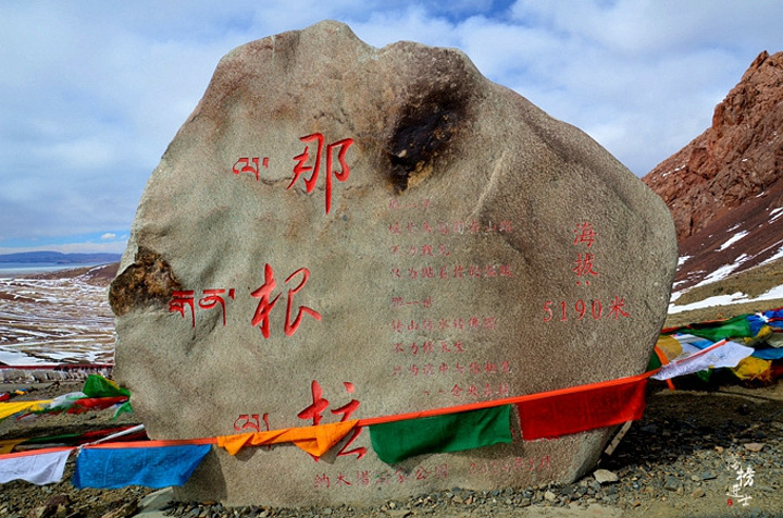 2017来那根拉山口需要在景区买到纳木措的门
