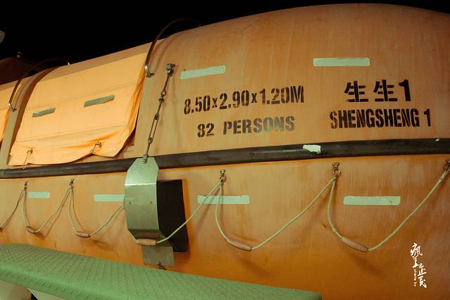 威海港国际客运中心