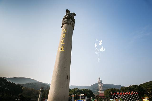 灵山胜境-阿育王柱