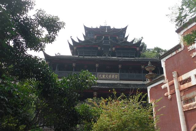 九重天世袭堂