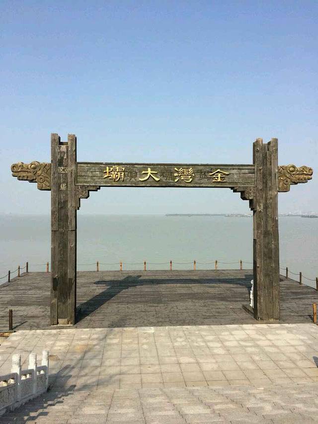 凤凰岛生态旅游区