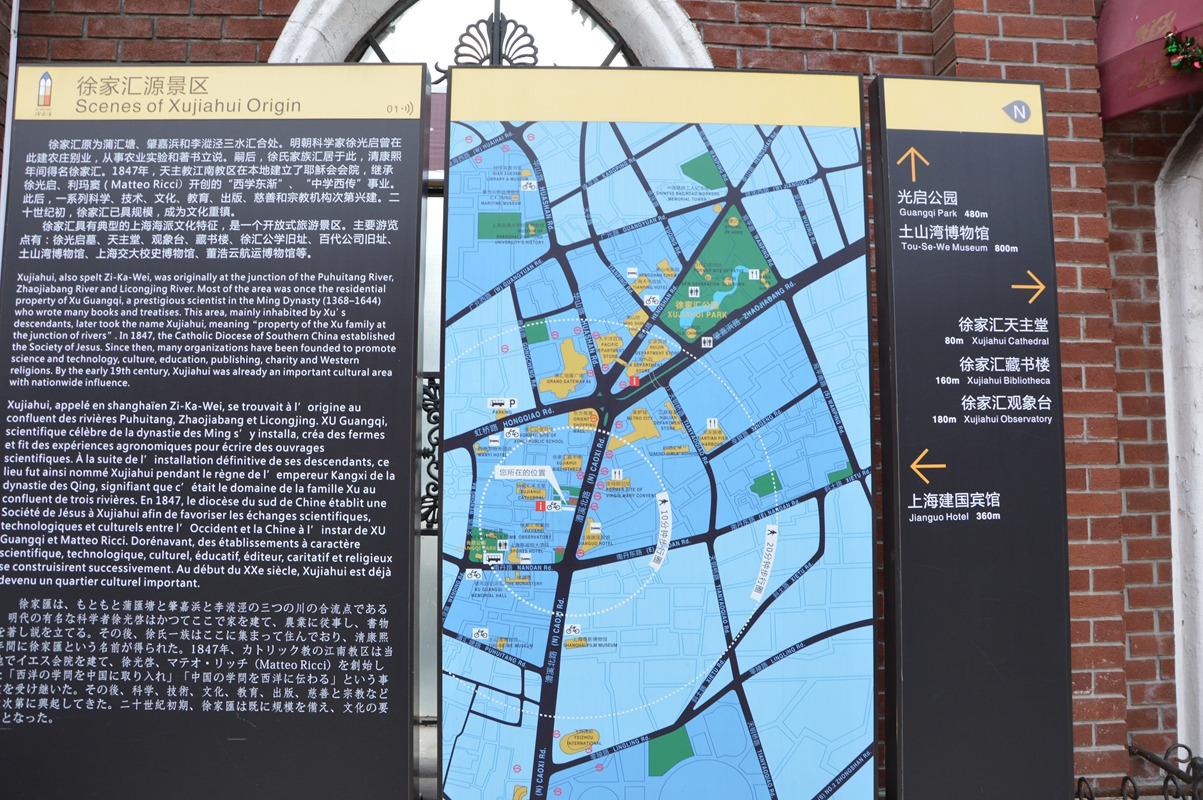 徐家汇源总体也不大,逛个半个小时差不多了,离徐家