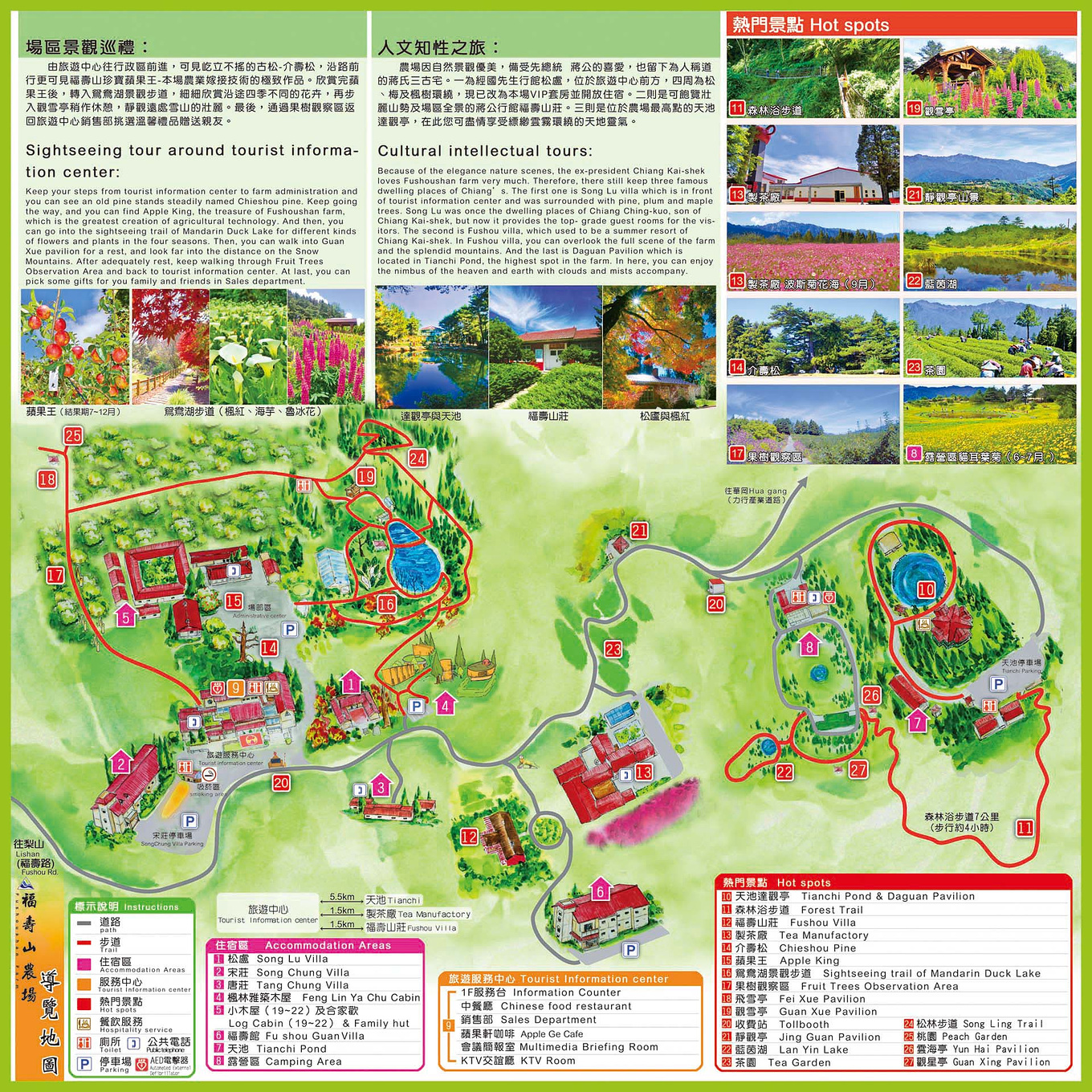 自驾游台中,你值得拥有-台中旅游攻略-游记-去哪儿攻略