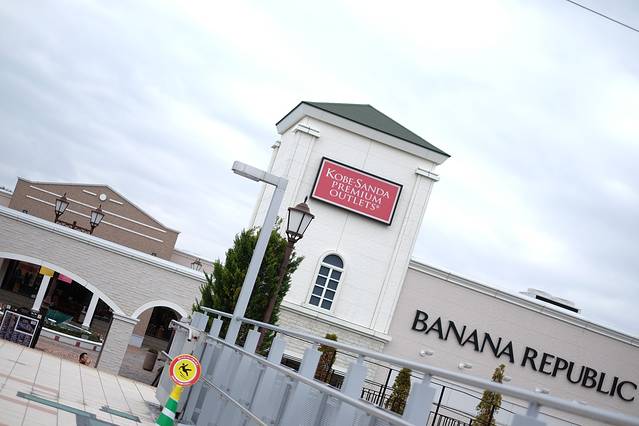 神户三田奥特莱斯