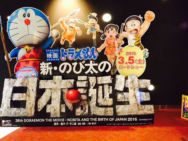 新静岡セノバ(新静冈cenova)