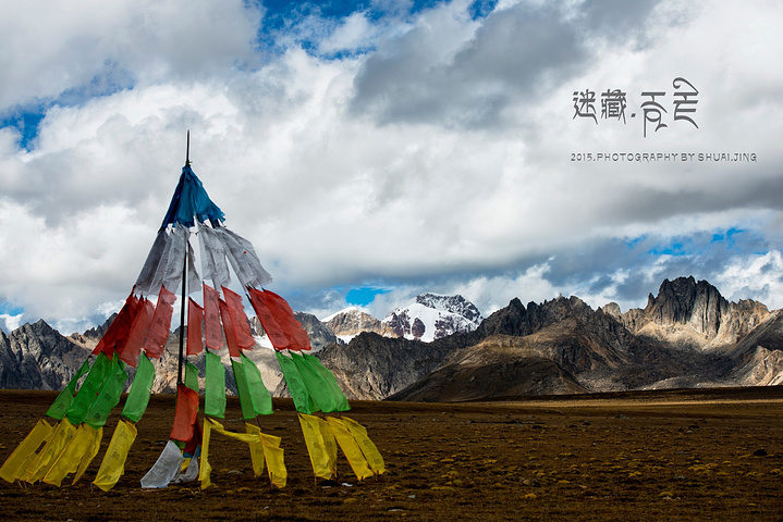 "下山不远就到了川藏线上标志性的景点----双海子，也就是姊妹湖。中午在理塘县城用餐；一路秋色洗眼_海子山国家级自然保护区"的评论图片